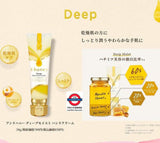 ＆honey Deep 蜂蜜高保濕潤澤護手霜 50g