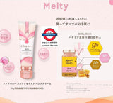 ＆honey Deep 蜂蜜高保濕潤澤護手霜 50g