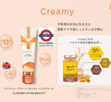 ＆honey Deep 蜂蜜高保濕潤澤護手霜 50g