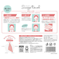 日本製suuya抽取式潔面巾100 張
