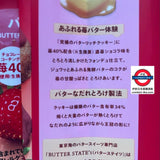 日本製 7仔 富士山造型草莓奶油脆餅 3入