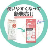 日本製suuya抽取式潔面巾100 張