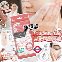日本製suuya抽取式潔面巾100 張