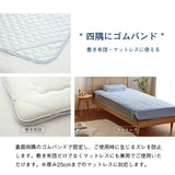 日本Reno Cool 冷感床墊