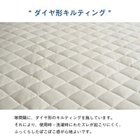 日本Reno Cool 冷感床墊