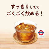 日本製 伊藤園 健康礦物麥茶茶包30包入