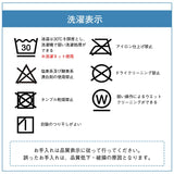 日本Reno Cool 冷感床墊