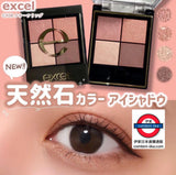 日本 EXCEL「裸色深邃眼影」系列