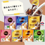 日本 雀巢咖啡濃縮膠囊 7粒裝 系列