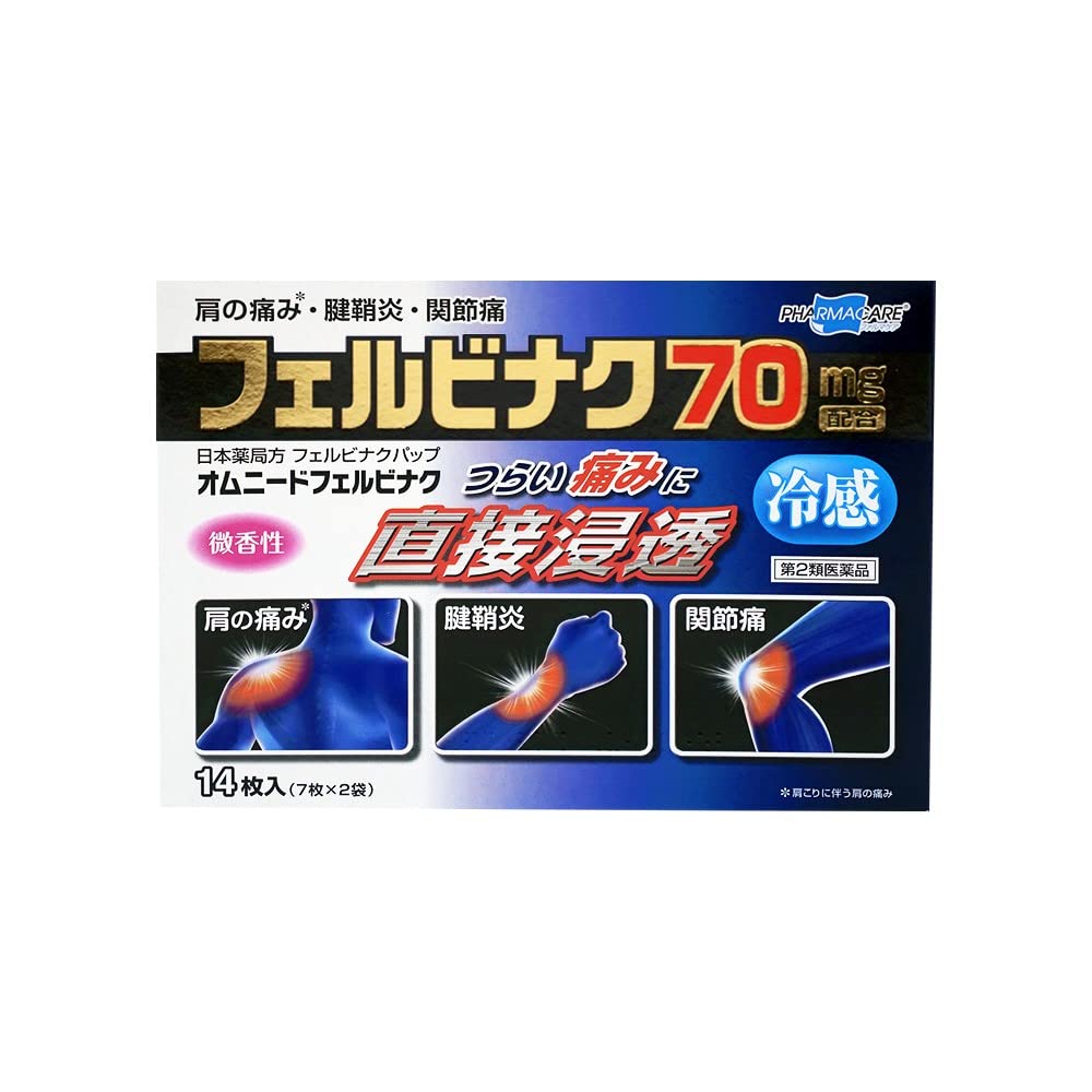 日本薬局フェルビナク70mg 14 – 伊家日本直購通販 iika Store