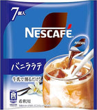 日本 雀巢咖啡濃縮膠囊 7粒裝 系列