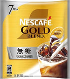日本 雀巢咖啡濃縮膠囊 7粒裝 系列