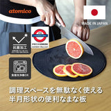 日本製 CB JAPAN 半月形抗菌砧板 3色登場
