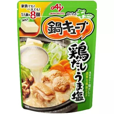 《現貨》日本味之素火鍋湯底料 鹽味雞汁8粒