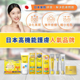 日本 Melano CC 高純度維他命C 亮白精華液20ml