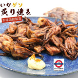 日本製 炙燒軟嫩入味魷魚鬚BB 240g