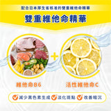 日本 Melano CC 高純度維他命C 亮白精華液20ml