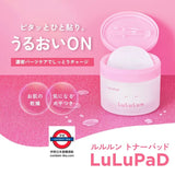 【LuLuLun LuLuPAD 保濕水潤棉片 ON OFF 50枚入】