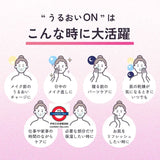 【LuLuLun LuLuPAD 保濕水潤棉片 ON OFF 50枚入】