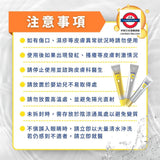 日本 Melano CC 高純度維他命C 亮白精華液20ml