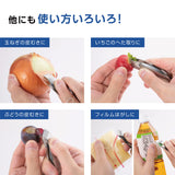 貝印 日本製 不鏽鋼 去骨去皮夾DH8195