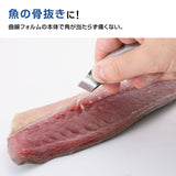 貝印 日本製 不鏽鋼 去骨去皮夾DH8195