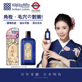 明色美顏水 90ml