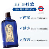 明色美顏水 90ml