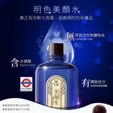 明色美顏水 90ml