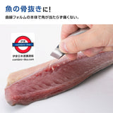 貝印 日本製 不鏽鋼 去骨去皮夾DH8195