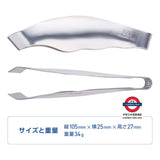 貝印 日本製 不鏽鋼 去骨去皮夾DH8195