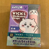 Chiikawa VICKS 限定套裝