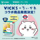 Chiikawa VICKS 限定套裝