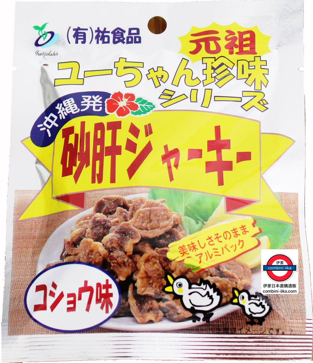 日本製 HARUTO 胡椒雞腎10g – 伊家日本直購通販 iika Store