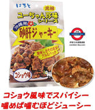 日本製 HARUTO 胡椒雞腎10g