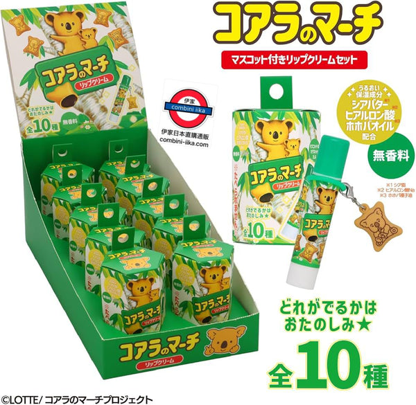 日本 樂天熊仔餅 造型盲盒吊飾保濕護唇膏