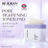 韓國 REJURAN麗珠蘭緊緻毛孔水光爽膚棉片60片