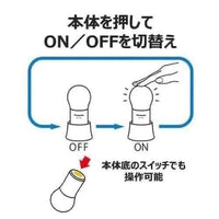 日本Panasonic調光攜帶式LED燈電光球