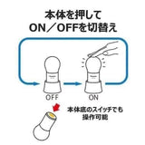 日本Panasonic調光攜帶式LED燈電光球