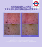 韓國 REJURAN麗珠蘭緊緻毛孔水光爽膚棉片60片