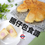 日本製 無麩質大豆米粉麵包預拌粉 180g