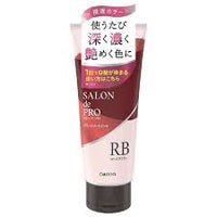 Salon de Pro沙龍級自然染色護髮膏