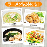 Ebara 10倍濃湯系列