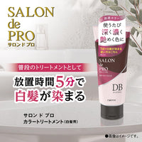 Salon de Pro沙龍級自然染色護髮膏