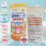 日本製  過炭酸清潔粉末120g