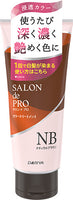 Salon de Pro沙龍級自然染色護髮膏