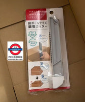 PaperBox cutter