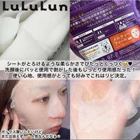超人氣LULULUN 7入面膜💛💜