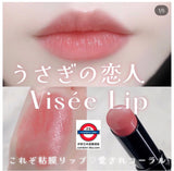 日本 visee 粘膜色唇膏