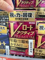 樂敦製藥Rohto V頂級眼藥水15ml